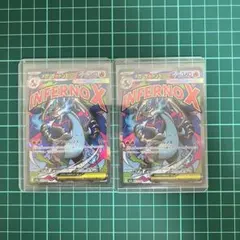 【ポケモンカード】　MEGAドリームex メガリザードンXex MA 2枚セット