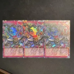 遊戯王　シンクロ・エマージェンシー　アジア版　ウルトラ　オーバーフレーム