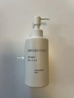 無印良品 日焼け止めミルク SPF50+ PA+++ 150gのサムネイル