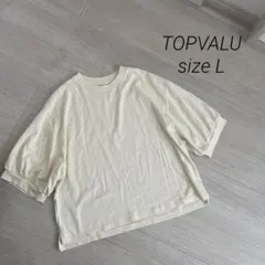 TOPVALU 五分袖 Tシャツ アイボリー L