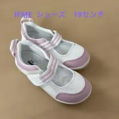 美品　IFME 室内シューズ　19センチ
