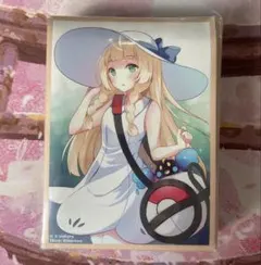 リーリエ　スリーブ