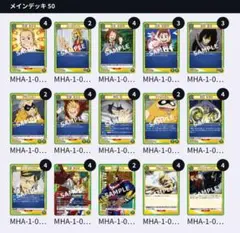 オールマイト デッキ