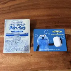 パペットスンスン　PUPPET SUNSUN マツキヨココカラコラボ　ステッカー