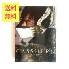CASSHERN キャシャーン ULTIMATE EDITION DVD