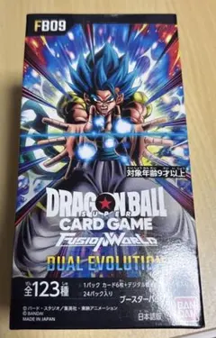 ドラゴンボール フュージョンワールド FB-09デュアルエボリューション