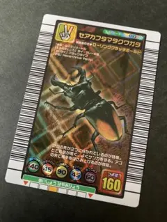 ムシキングカード 2004セカンドプラス セアカフタマタクワガタ