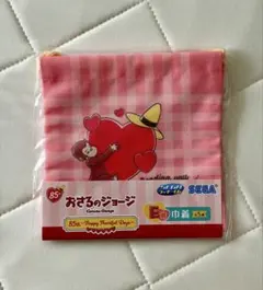 SEGA ラッキーくじ おさるのジョージ E賞 巾着