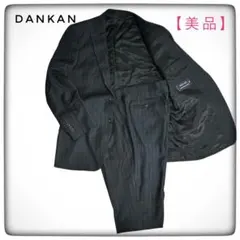 【美品】DANKAN ダンカン オーダースーツ REDA生地 高級ウール 上下