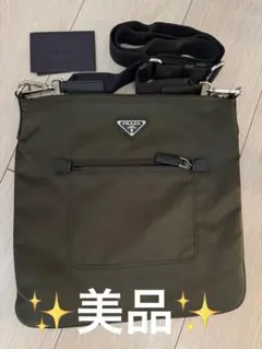 ✨美品✨PRADA ショルダーバッグ　ナイロン　オリーブグリーン