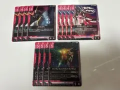 ガンダムカードゲーム　クスィーガンダム　スローネアイン　キュリオス（トランザム）