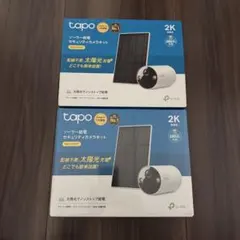 【最終価格】TP-Link Tapo 2K ソーラーセキュリティカメラ ２台 最終価格】TP-Link Tapo 2K ソーラーセキュリティカメラ 2台 - メルカリ