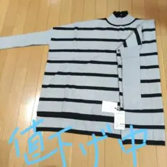 グレーと黒のストライプ ハイネックニットセーター