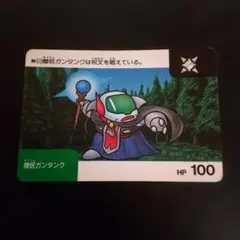 SDガンダム カードダス 僧侶ガンタンク