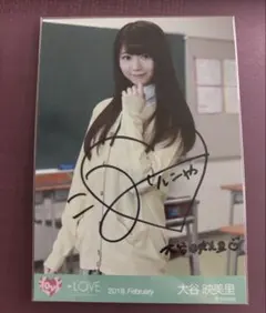 2026年最新】大谷映美里 直筆の人気アイテム - メルカリ