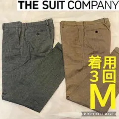THE SUIT COMPANY スラックスＭ２本セットのサムネイル