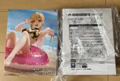 着せ恋 アクアフロートガールズ フィギュア 喜多川海夢 通常・限定版セット