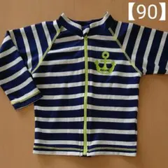 ラッシュガード 90cm