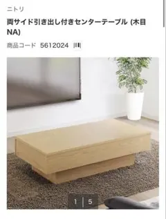美品 キノシタ アボール「AT111」サイドテーブル キャスター付 約8,8万