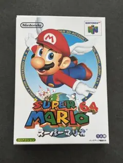起動確認済み❗️箱・説明書付き❗️スーパーマリオ64 NINTENDO64