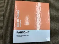 PANTONE SOLID CHIPS Uncoated（開封済み）