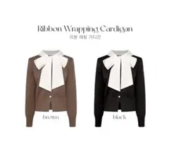 QUNG クン リボンラッピングカーデ