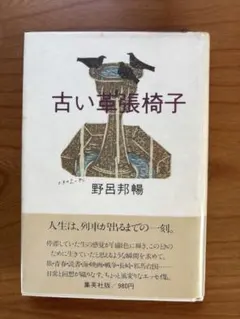 小川様 リクエスト 3点 まとめ商品