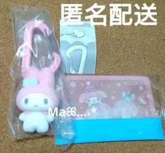 マイメロディ カラフルカラビナマスコットチャーム　ウェファーチョコカード