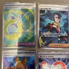 ポケモンカード　SRまとめ売り
