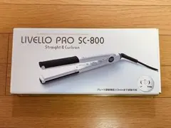 LIVELLO PRO SC-800 ストレートヘアアイロン - メルカリ