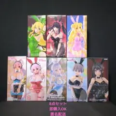 BiCute Bunnies Figure　まとめ売り