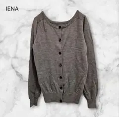 イエナ IENA 長袖カーディガン ウール100% くるみボタン ブラウンのサムネイル