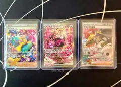ポケカ】キチキギスex SAR2枚 ナイトワンダラー MEGAドリームex - メルカリ