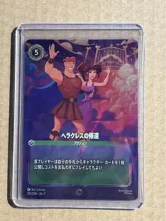 はな様 リクエスト 2点 まとめ商品