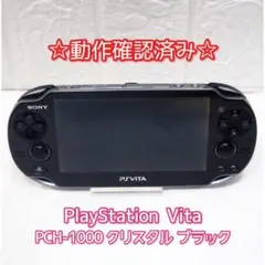 2026年最新】PSVITA 有機ELの人気アイテム - メルカリ