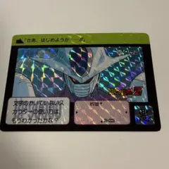 ドラゴンボールZ カードダス　341クウラ ドラゴンボールZ カードダス 341クウラ - メルカリ