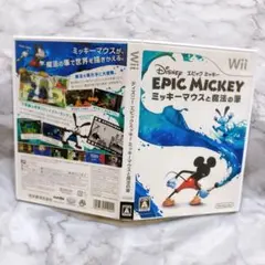 110、ディズニー エピックミッキー 〜ミッキーマウスと魔法の筆〜ケースのみ