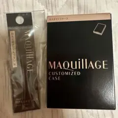 マキアージュカスタマイズケース　チップ&ブラシのサムネイル