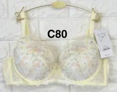 トリンプ　レッドレーベル0121　クチナシの花と蕾　ブラジャー　イエロー　C80のサムネイル