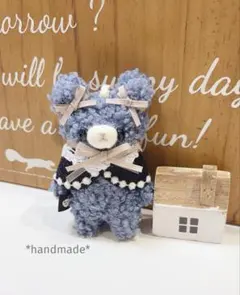 モコモコ 子グマさん ぬいぐるみチャーム ハンドメイド 192