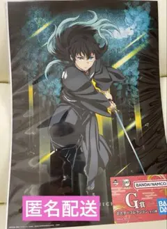 鬼滅の刃 くじ ポスターコレクション 無一郎