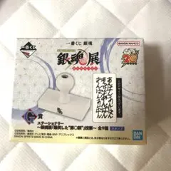 銀魂　一番くじ　G賞　ステーショナリー　あんぱんあんぱんあんぱんあんぱんあんぱん