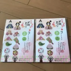 Item thumbnail for item 4d3ac1fd-976e-461f-a41f-f5affb62bbc9