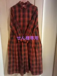 フェリシモ サニークラウズ　赤いチェックのワンピース　　Lサイズ
