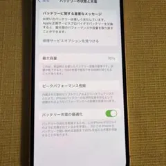 iPhone13 ピンク　128GBのサムネイル