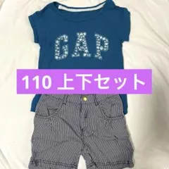 子供服　2枚セット