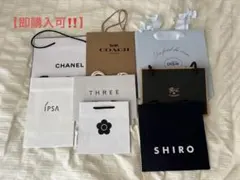 【‼️一点限り‼️】ブランドショップバック