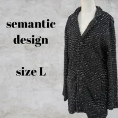 〇　semanticdesign　セマンティックデザイン　ロングカーディガン　Lのサムネイル