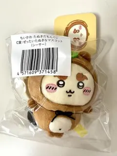 たぬきだもんくじ C賞 シーサー