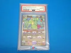 2026年最新】psa10 めたもん マスターボールミラーの人気アイテム